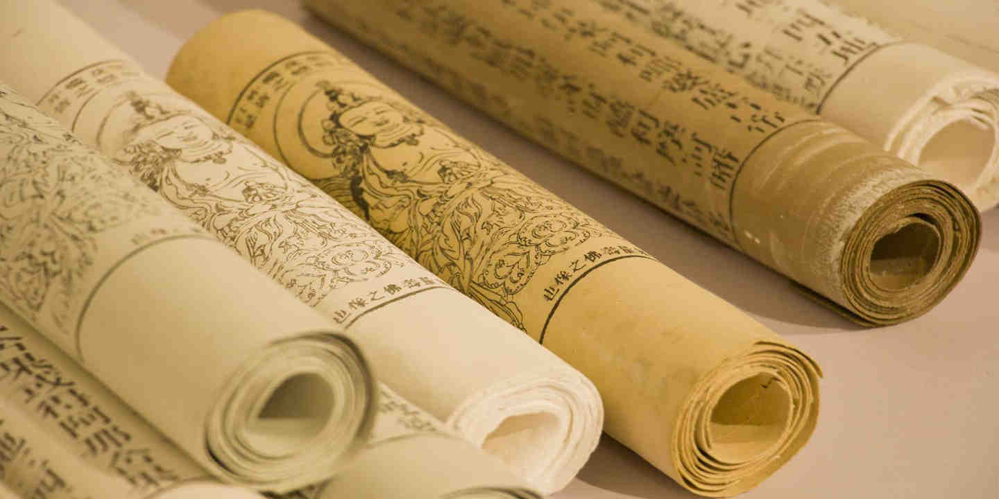 四书格电子文库