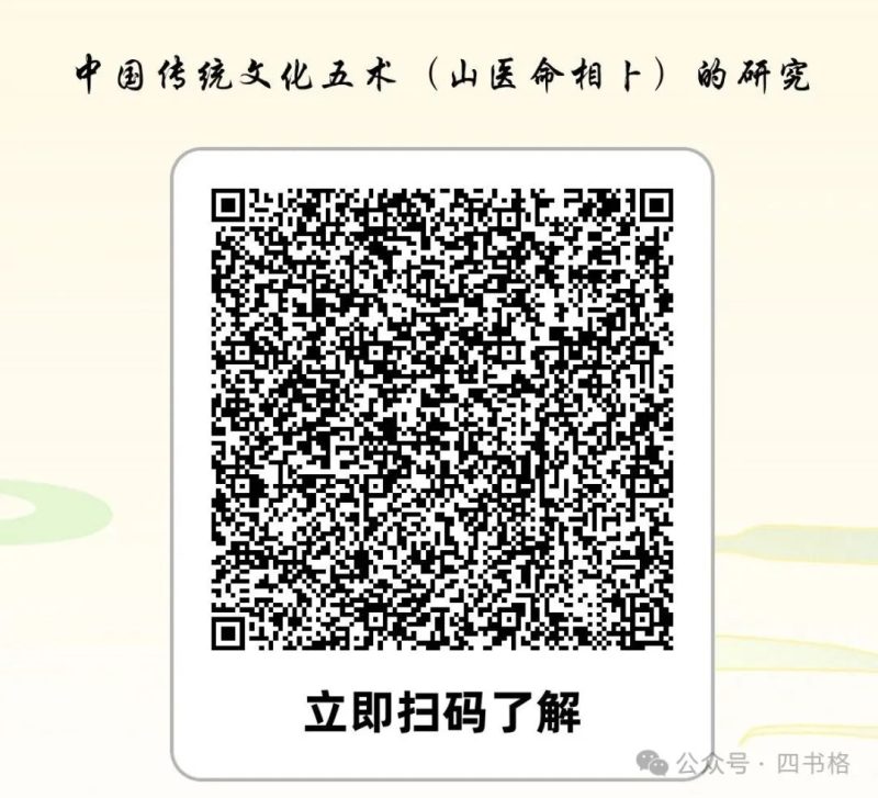 图片[2]-关于我们-四书格