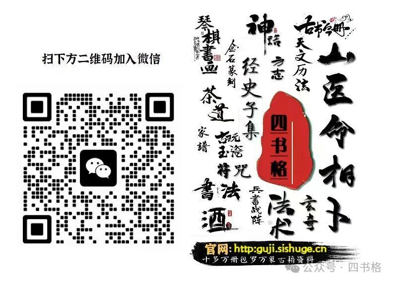 图片[1]-关于我们-四书格
